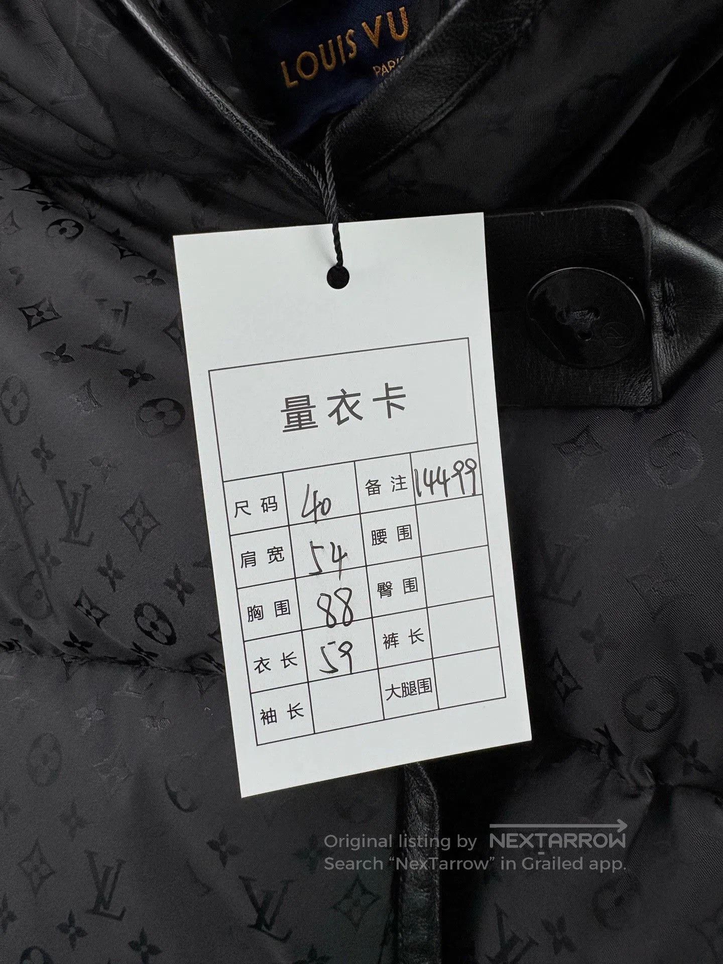 Louis Vuitton Louis Vuitton Monogram Full Logo Down Jacket. Size S / US 4 / IT 40 - 6 Thumbnail