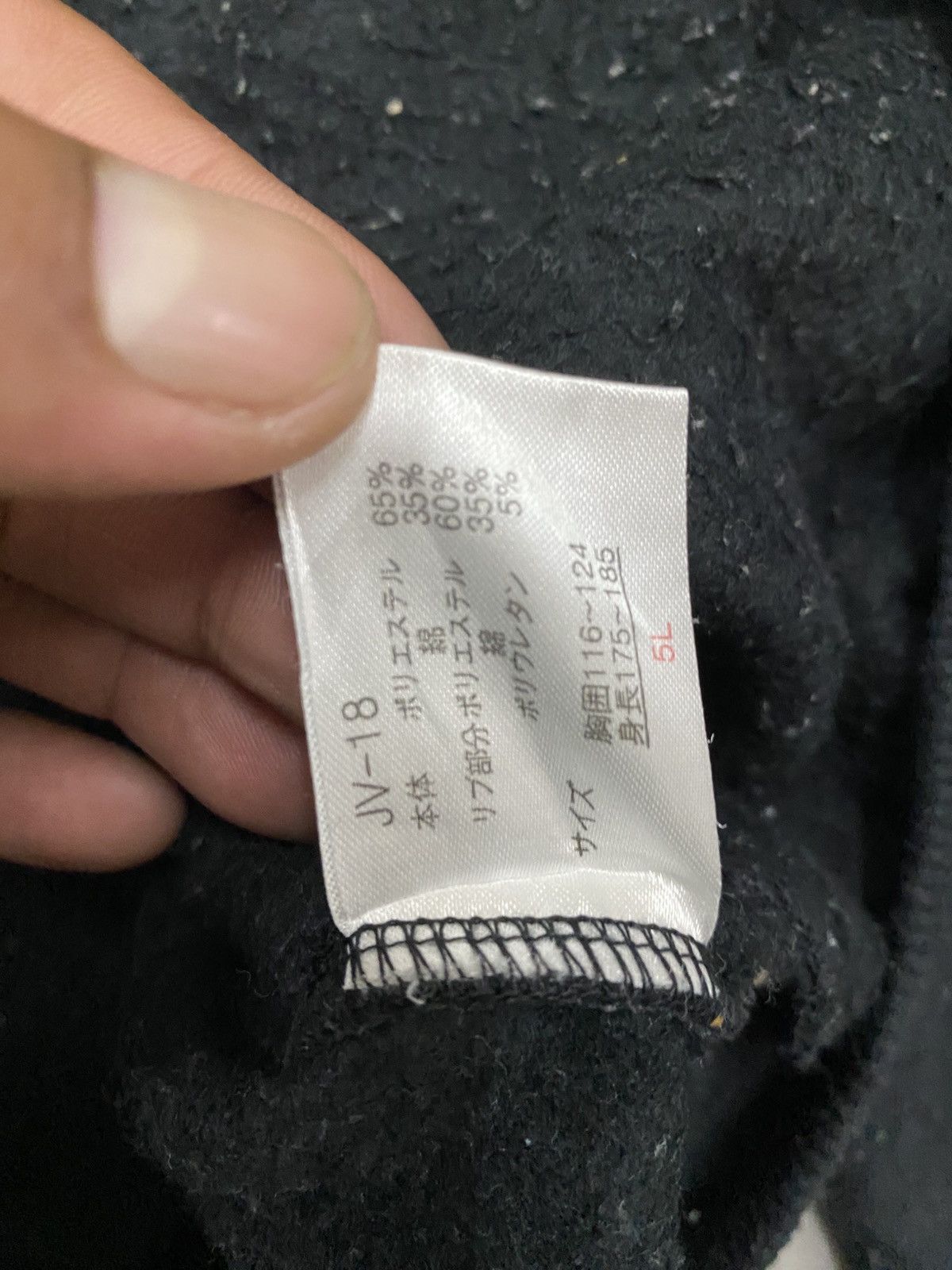 Japanese Brand Vintage Hoodie Active Time Size US XL / EU 56 / 4 - 6 Thumbnail