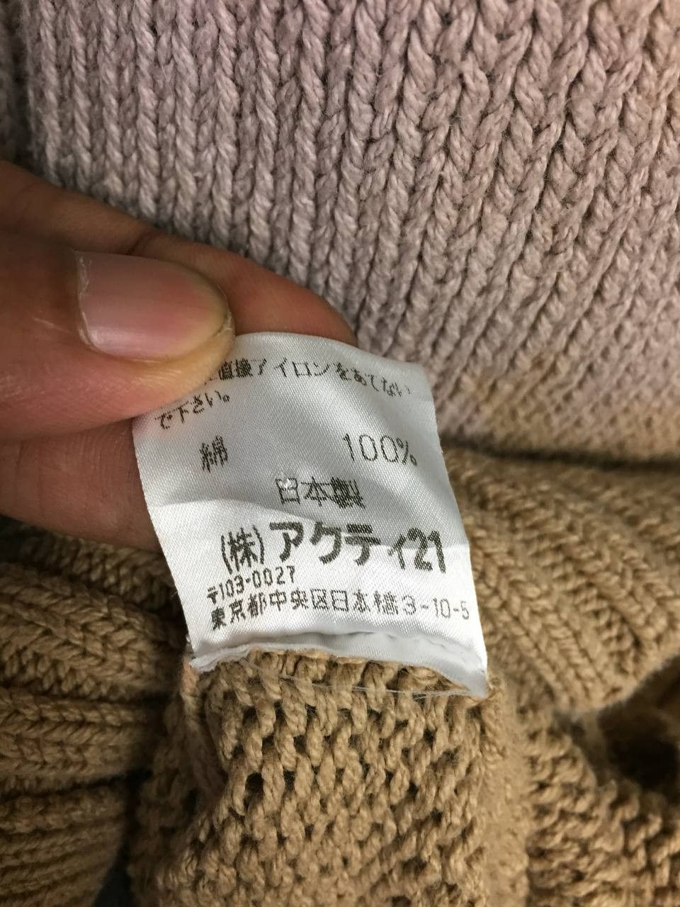 Polo Ralph Lauren Polo Ralph Lauren Vintage Distressed Knit Cardigan Sweater Size US L / EU 52-54 / 3 - 21 Thumbnail