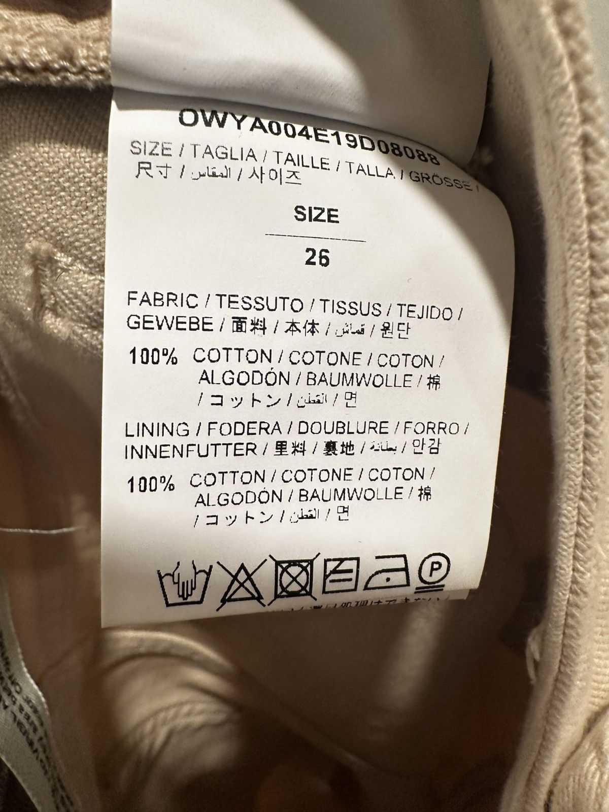 Off-White Women’s Off-White Denim jeans straight fit Size 26" / US 2 / IT 38 - 1 Thumbnail