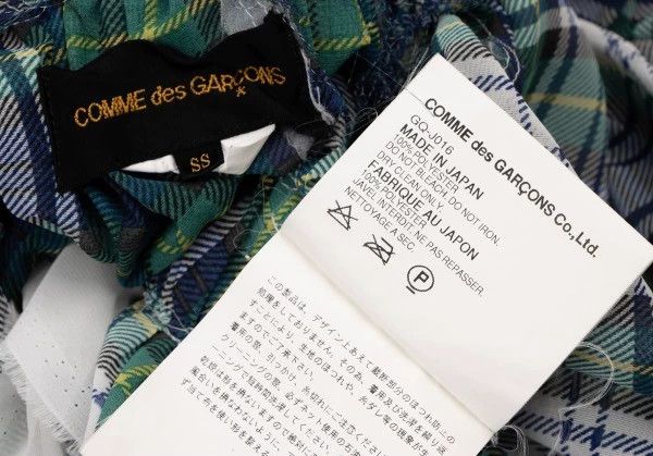 Comme des Garcons Comme Des Garcons SSGreen retro plaid short top 2502-Nexta Size XS / US 0-2 / IT 36-38 - 9 Thumbnail