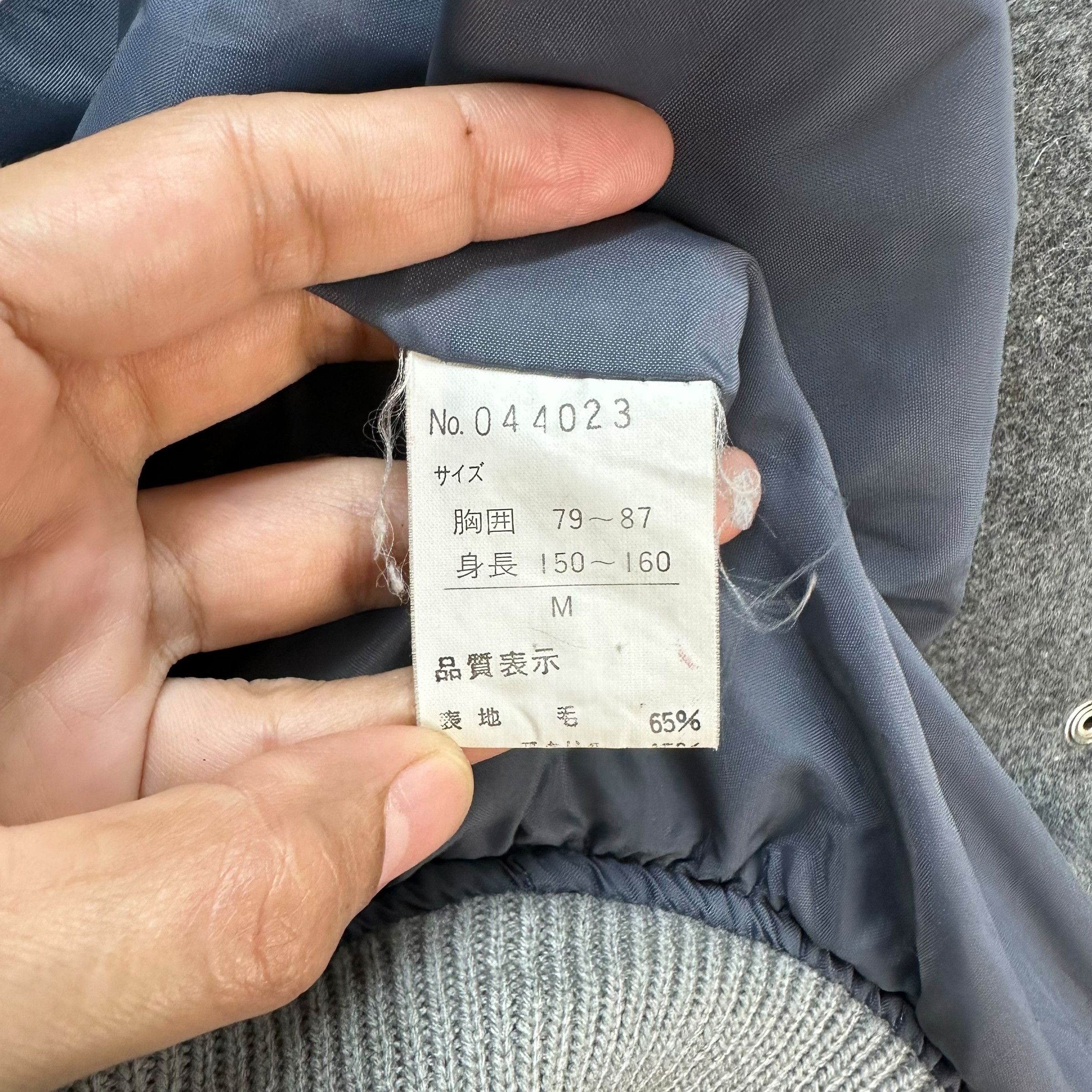 GOODDAY Gray Wool Varsity Jacket #A21-0490