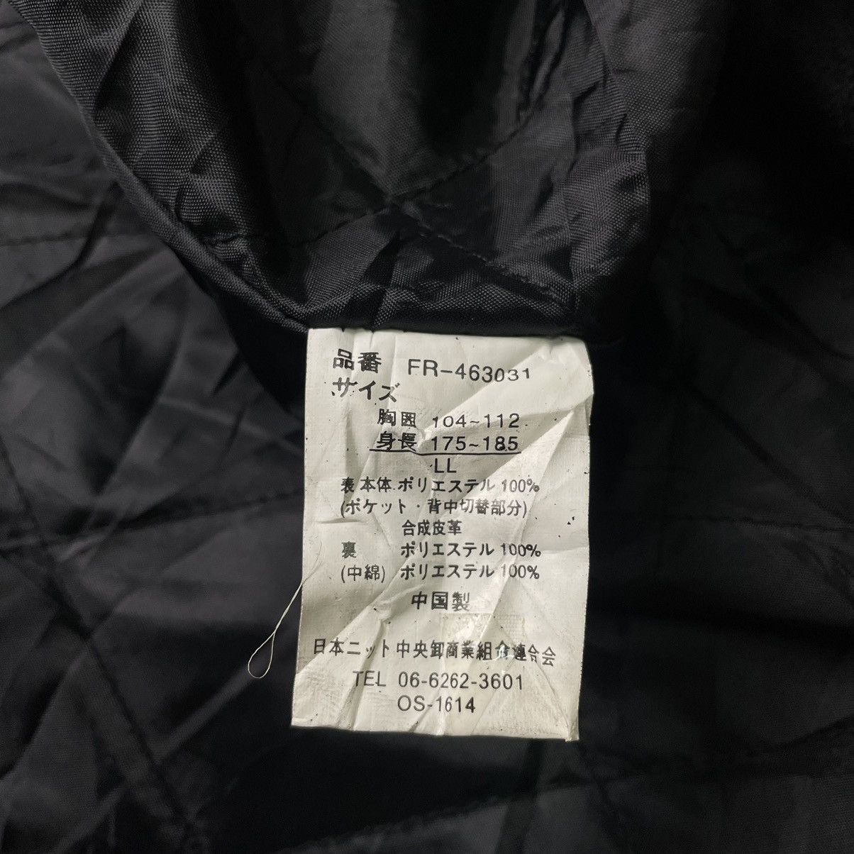 Other FERNAND RAZZINI EMBROIDERED SPELL OUT FULL ZIP JACKET Size US XL / EU 56 / 4 - 15 Thumbnail