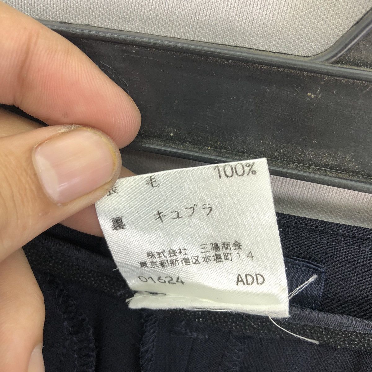 Burberry Vintage 2000s Burberry Summer Pants - See through Size 26" / US 2 / IT 38 - 16 Thumbnail