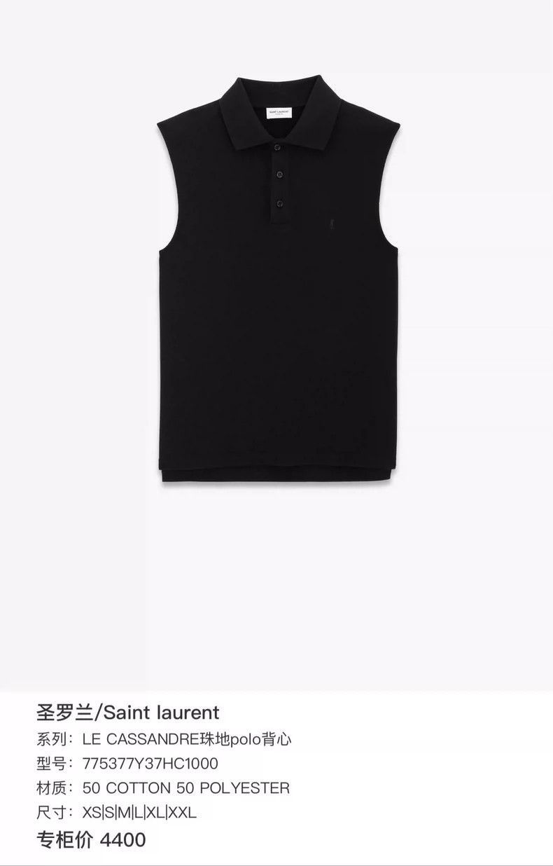 Saint Laurent Paris Saint Laurent Black Embroidered Polo Vest Size L-2507 Size US L / EU 52-54 / 3 - 5 Thumbnail