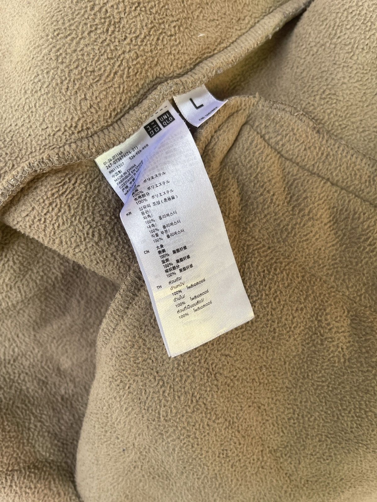 Undercover Uniglo x undercover sherpa jacket Size US L / EU 52-54 / 3 - 5 Thumbnail