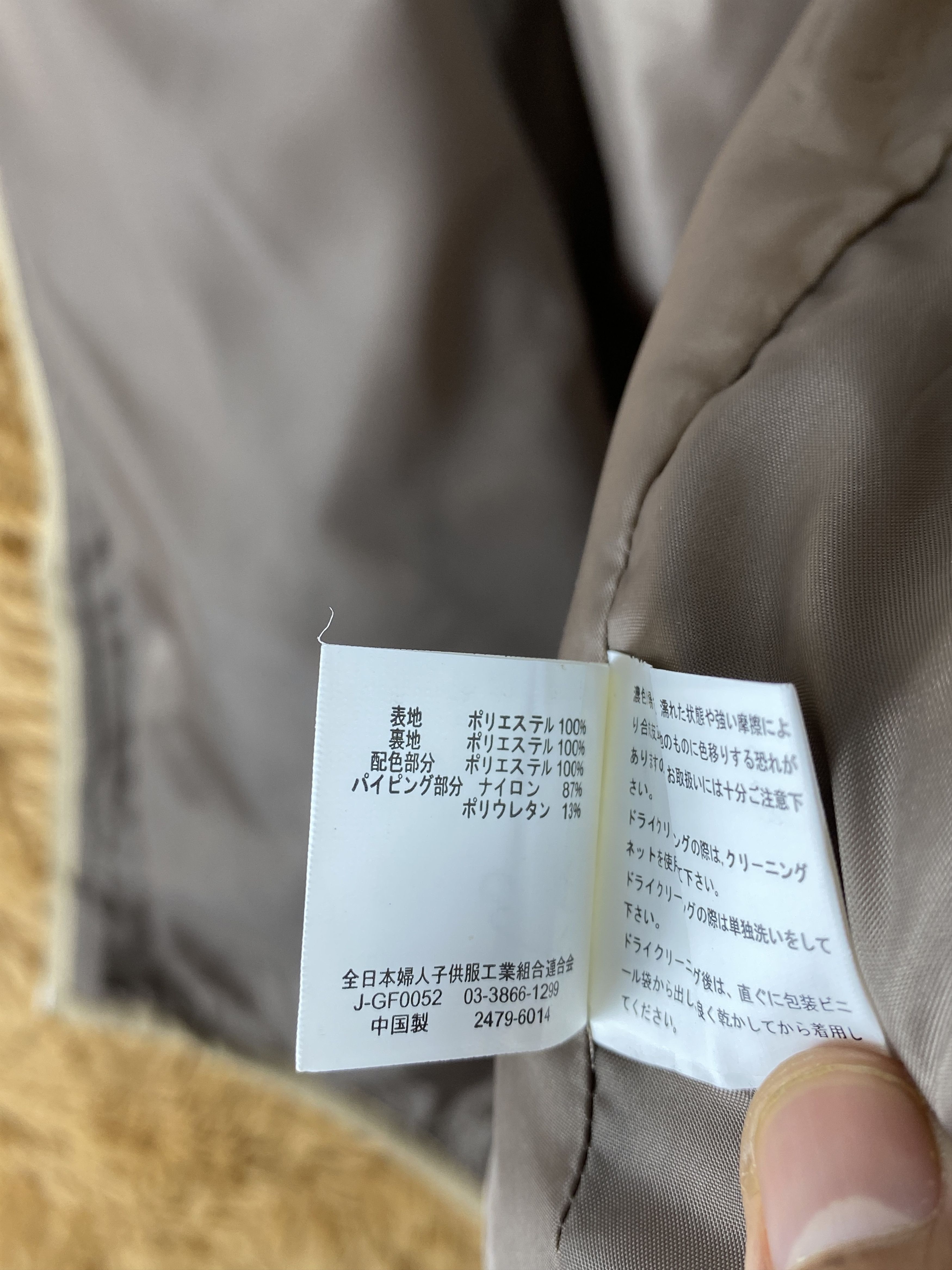 Japanese Brand Vintage Japanese Brand Hoodie Sherpa Jacket J1908 Size US L / EU 52-54 / 3 - 8 Thumbnail