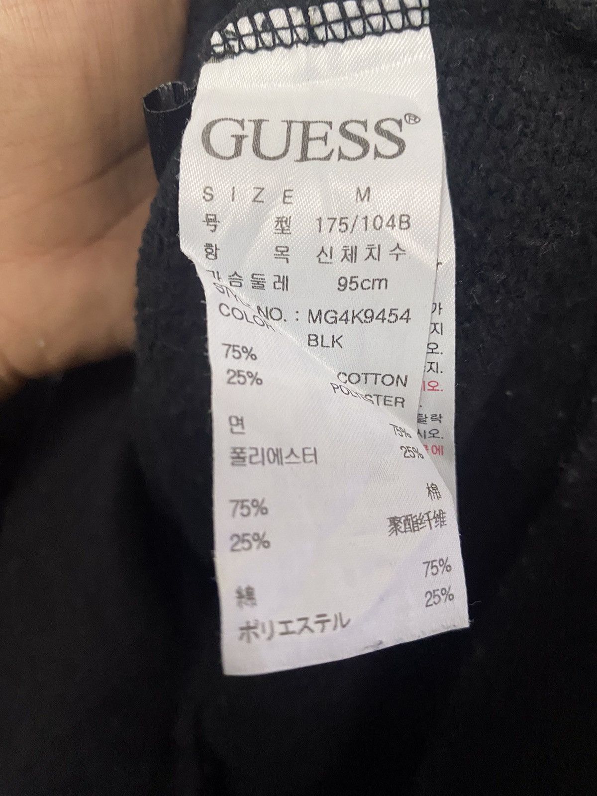 Guess Guess Sweatshirts Size US M / EU 48-50 / 2 - 4 Thumbnail