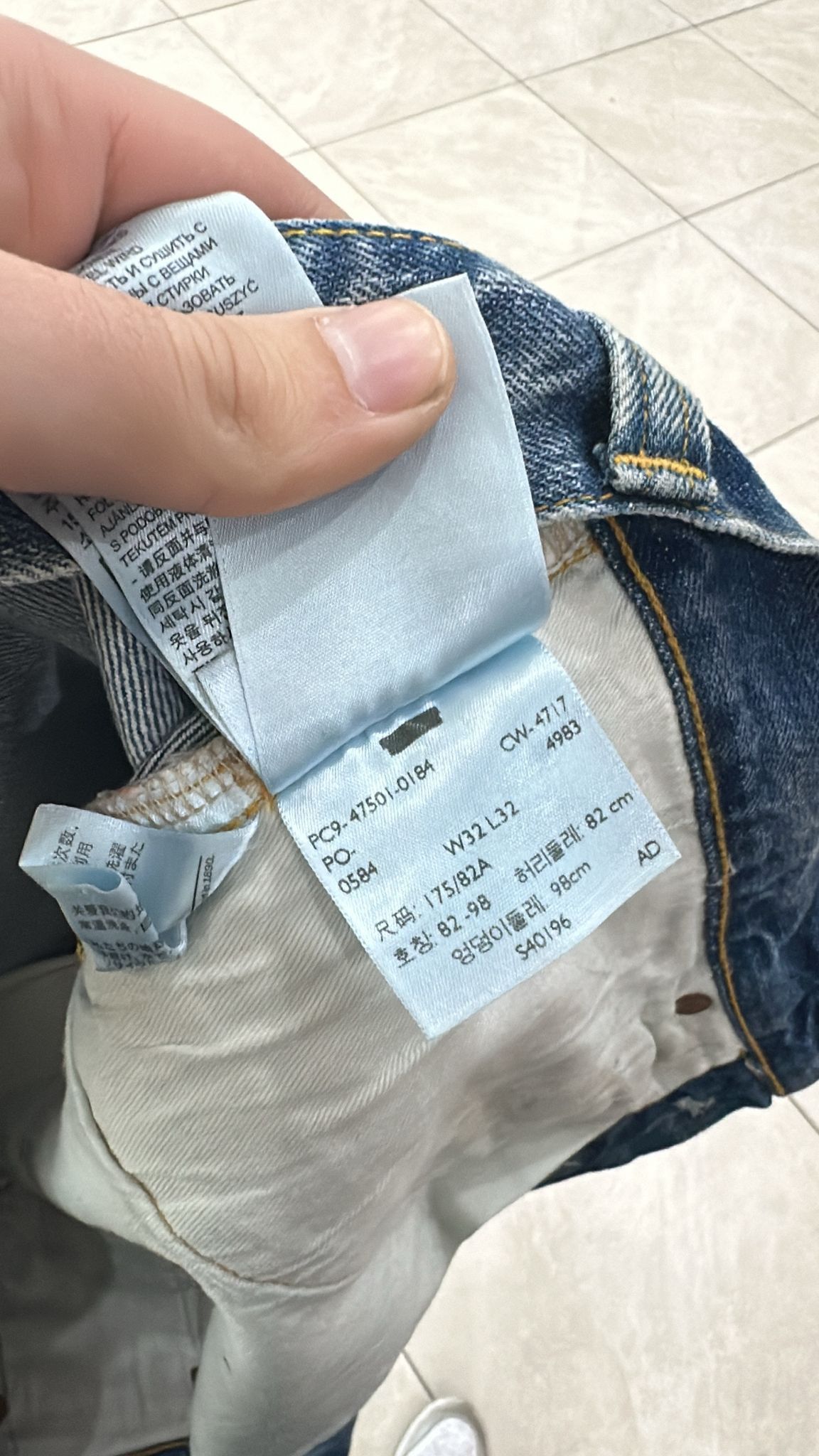 Levi's Vintage Clothing LVC Levi's Vintage Clothing 1954 501XX BigE Selvedge Jeans Size US 32 / EU 48 - 7 Thumbnail