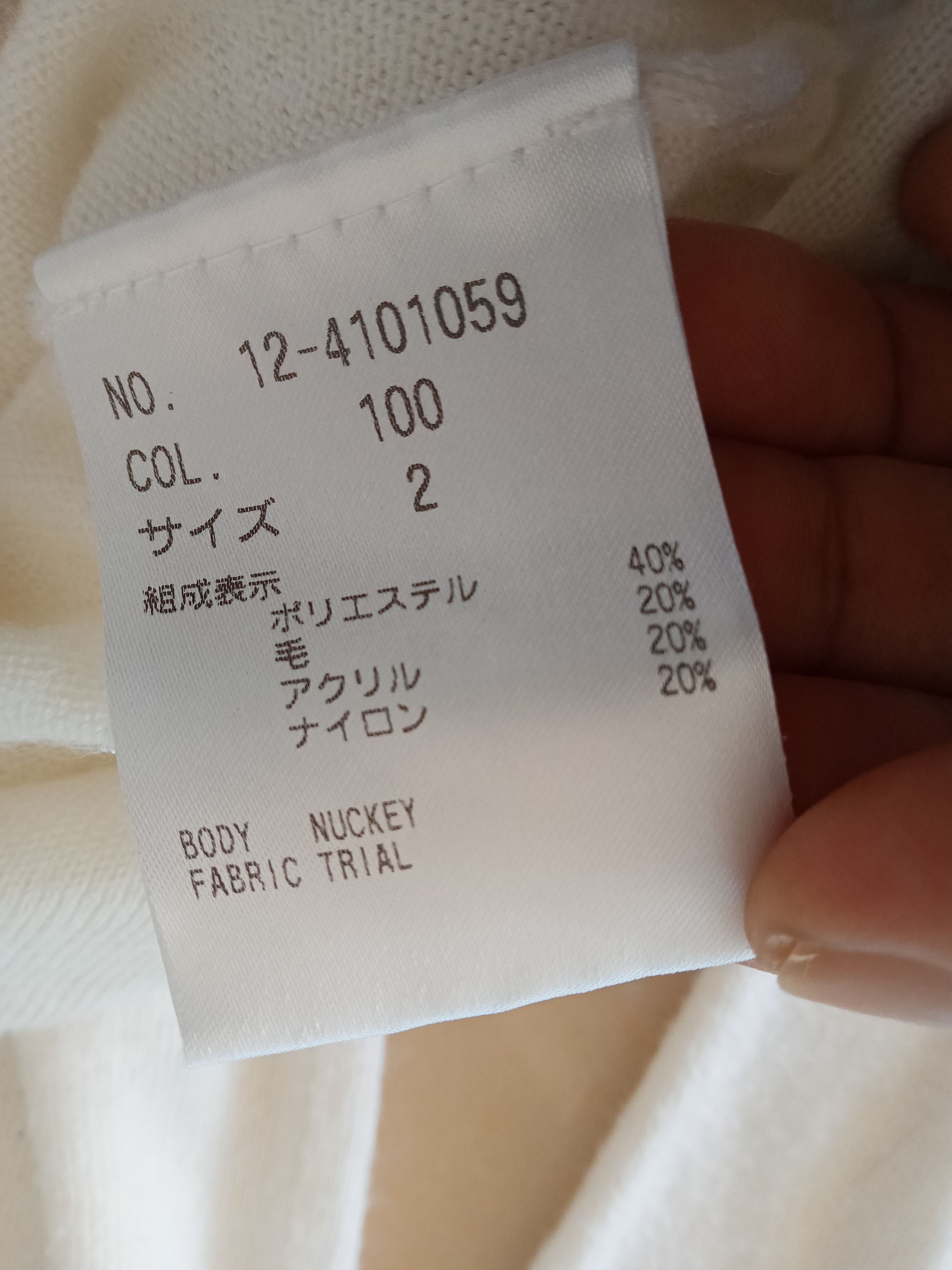 Japanese Brand PLST Sweater Size US L / EU 52-54 / 3 - 4 Thumbnail