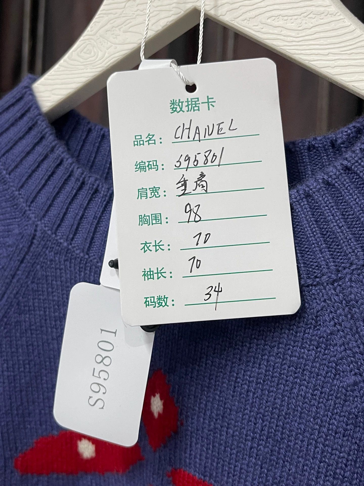 Chanel Chanel sweater 34 99 new Size XS / US 0-2 / IT 36-38 - 8 Thumbnail