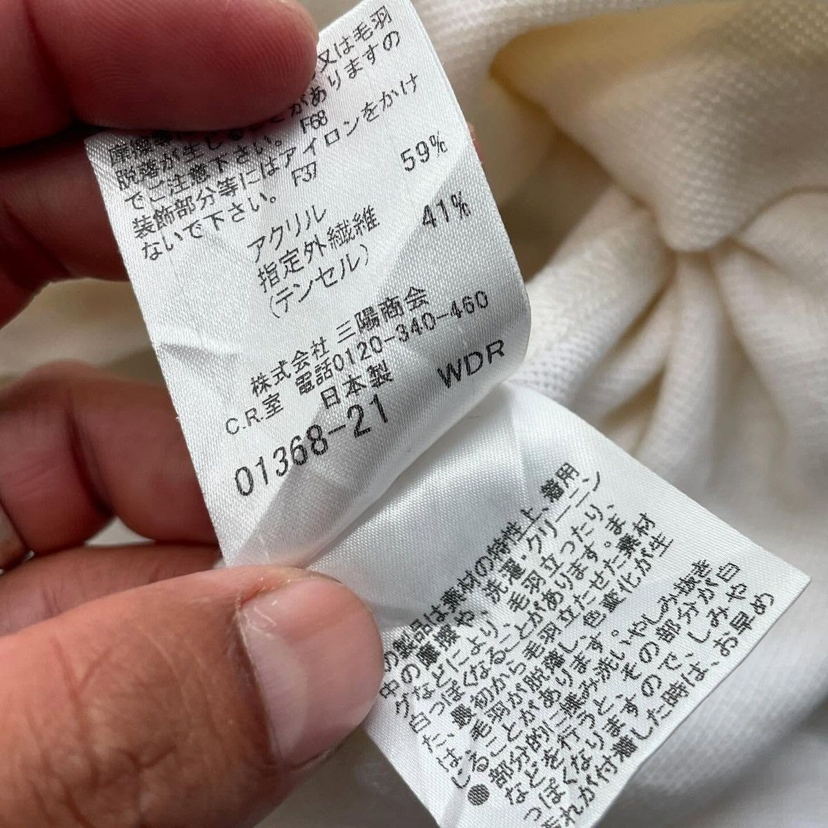 Burberry BURBERRY BLUE LABEL Knit cut and sew short sleeve logo 38 M Size M / US 6-8 / IT 42-44 - 8 Thumbnail