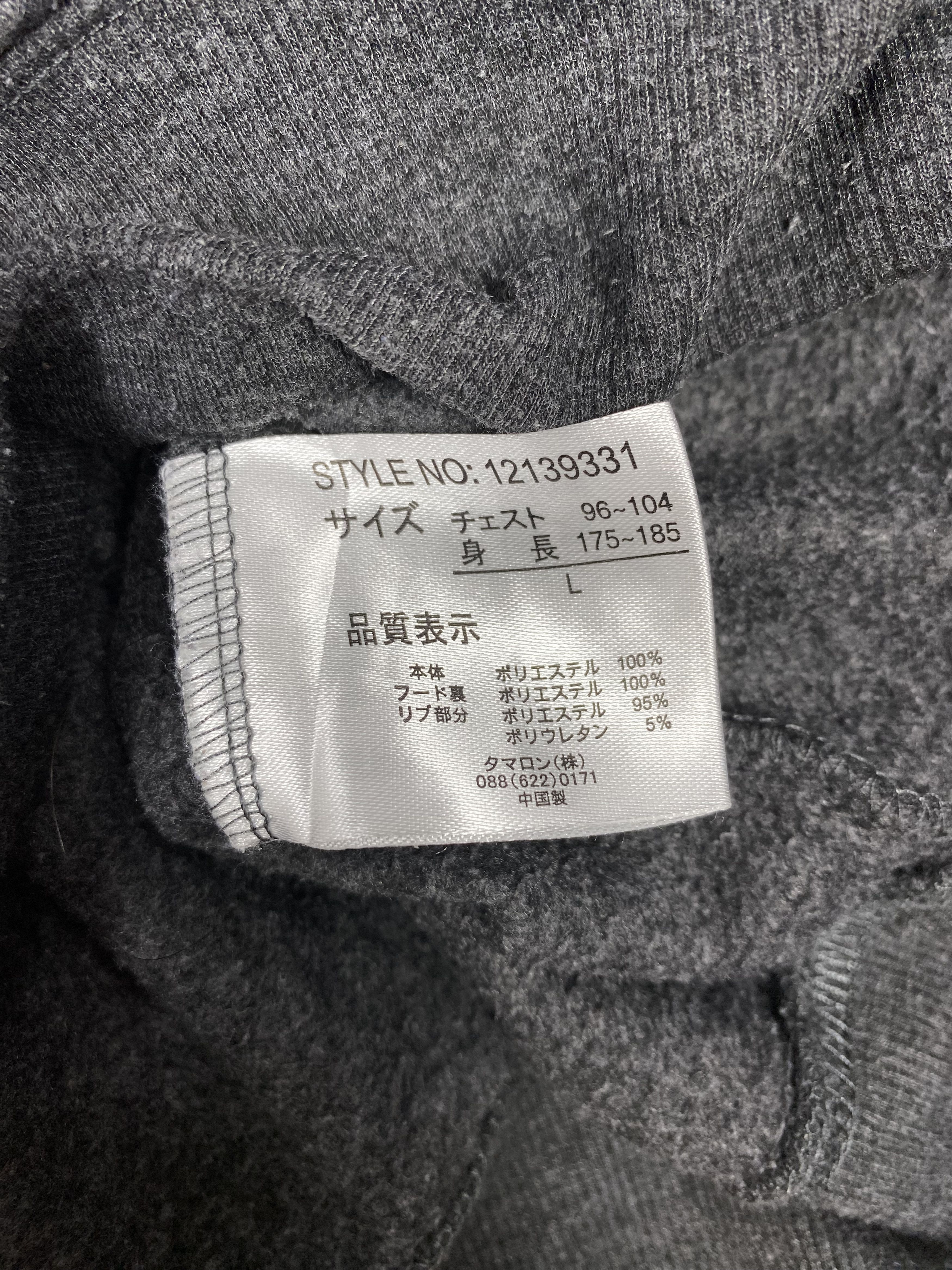 Japanese Brand Vintage Raffrule Hoodie Size US L / EU 52-54 / 3 - 5 Thumbnail