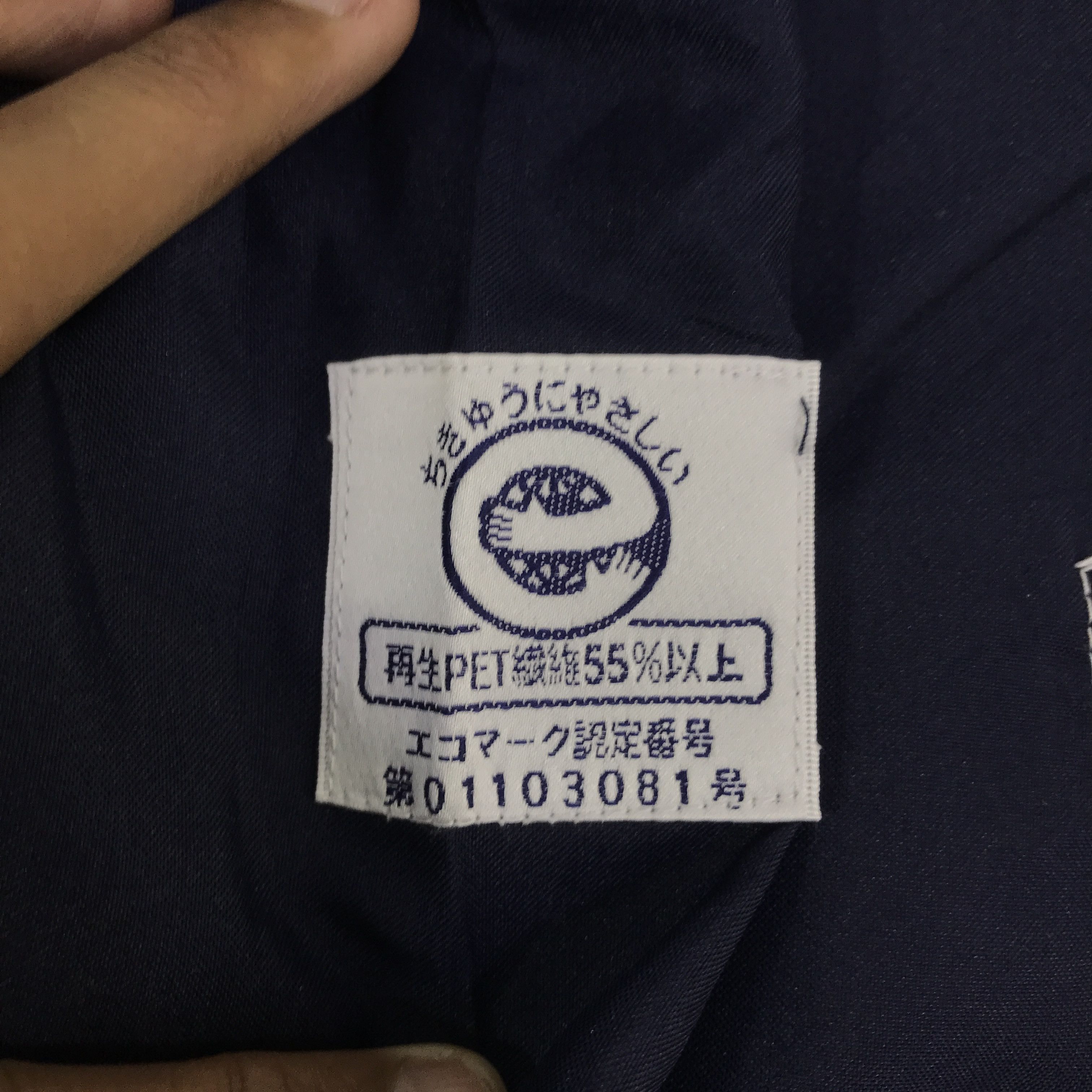 Japanese Brand cosmo auto service Japan uniform jacket K122B11 Size US L / EU 52-54 / 3 - 10 Thumbnail
