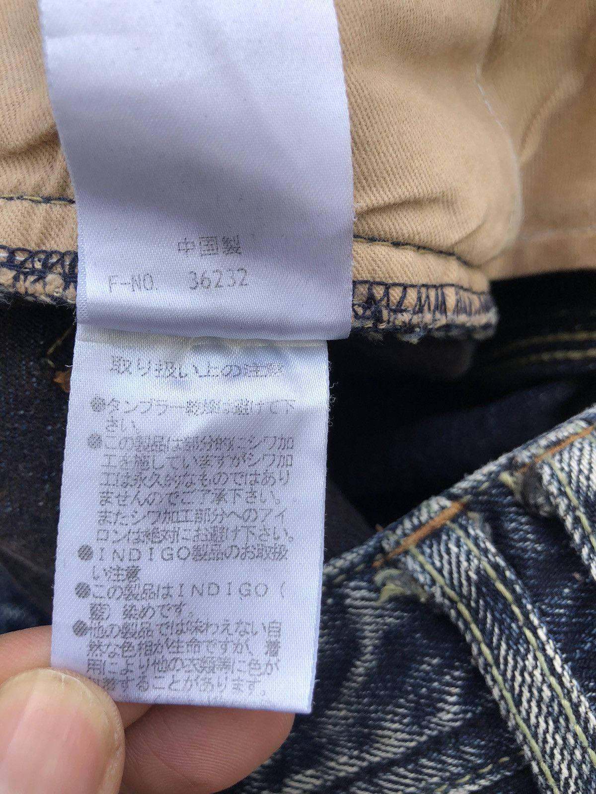 If Six Was Nine Japanese Rielabo Flared Jeans Distressed Jeans Size US 32 / EU 48 - 17 Thumbnail