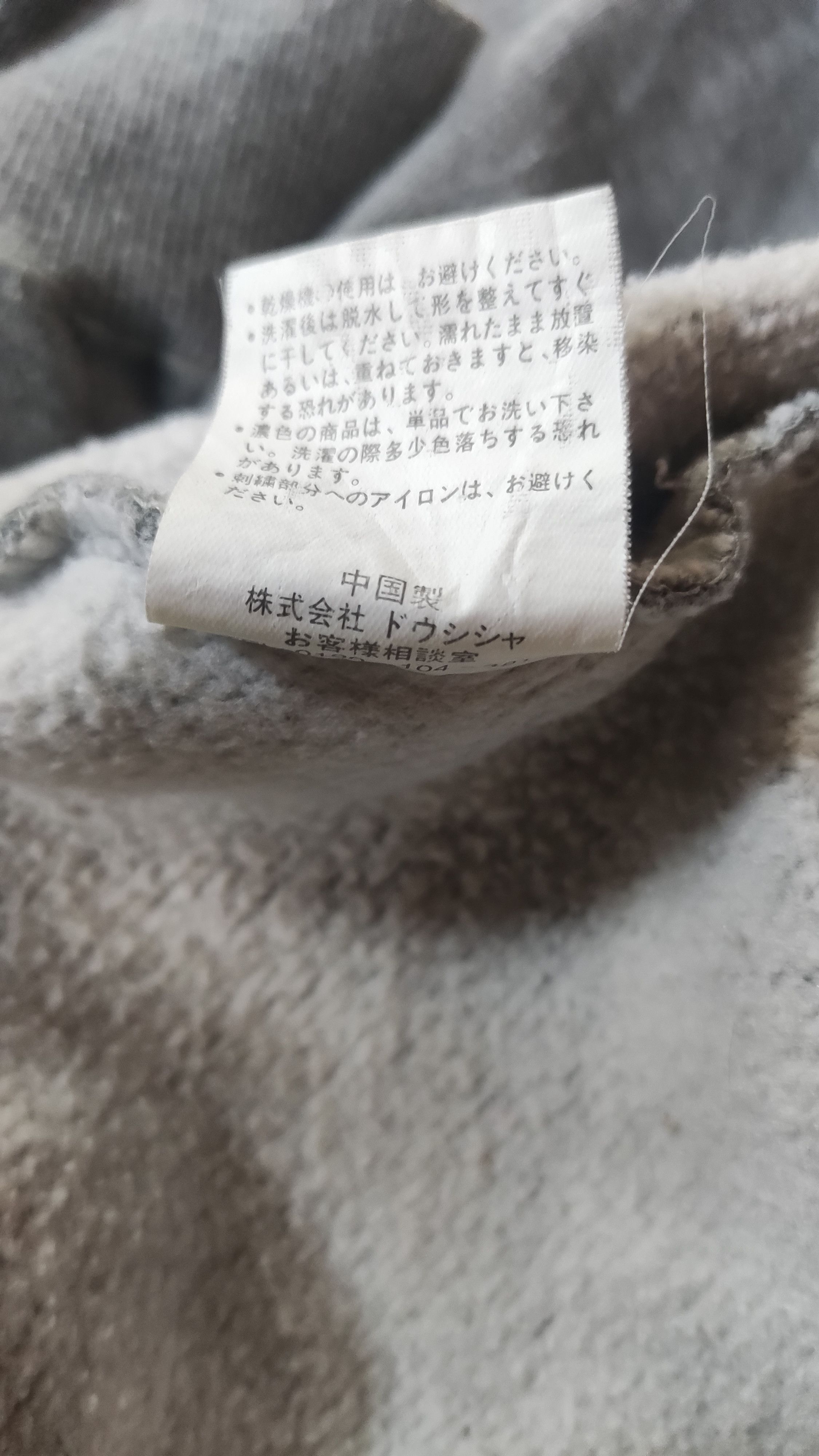 Designer × MCM × Vintage Vintage MCM Big Logo Embroidered Crewneck Sweatshirt Size US XXL / EU 58 / 5 - 4 Thumbnail