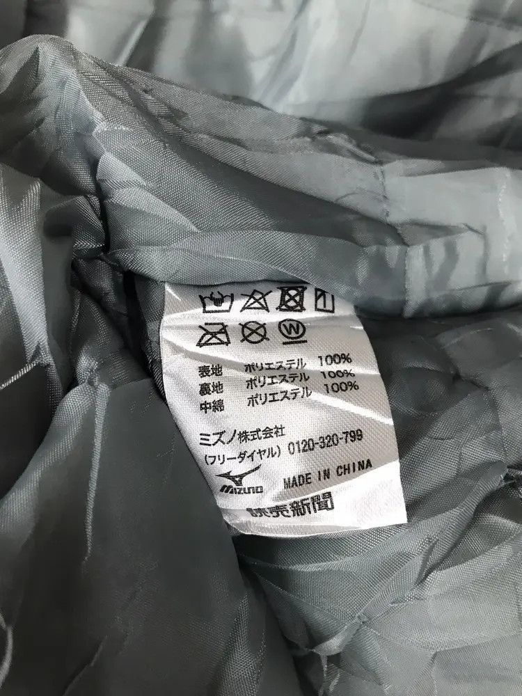 Mizuno Mizuno Long Jackets Size US XXL / EU 58 / 5 - 9 Thumbnail