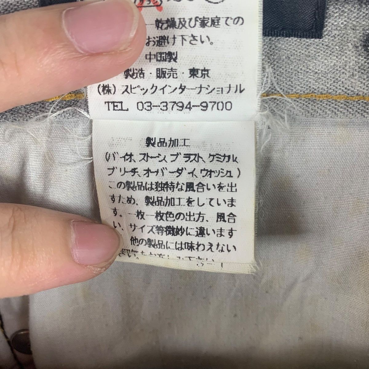Japanese Brand × Tornado Mart TORNADO MART Flare bleach denim jeans Size 29" - 22 Thumbnail