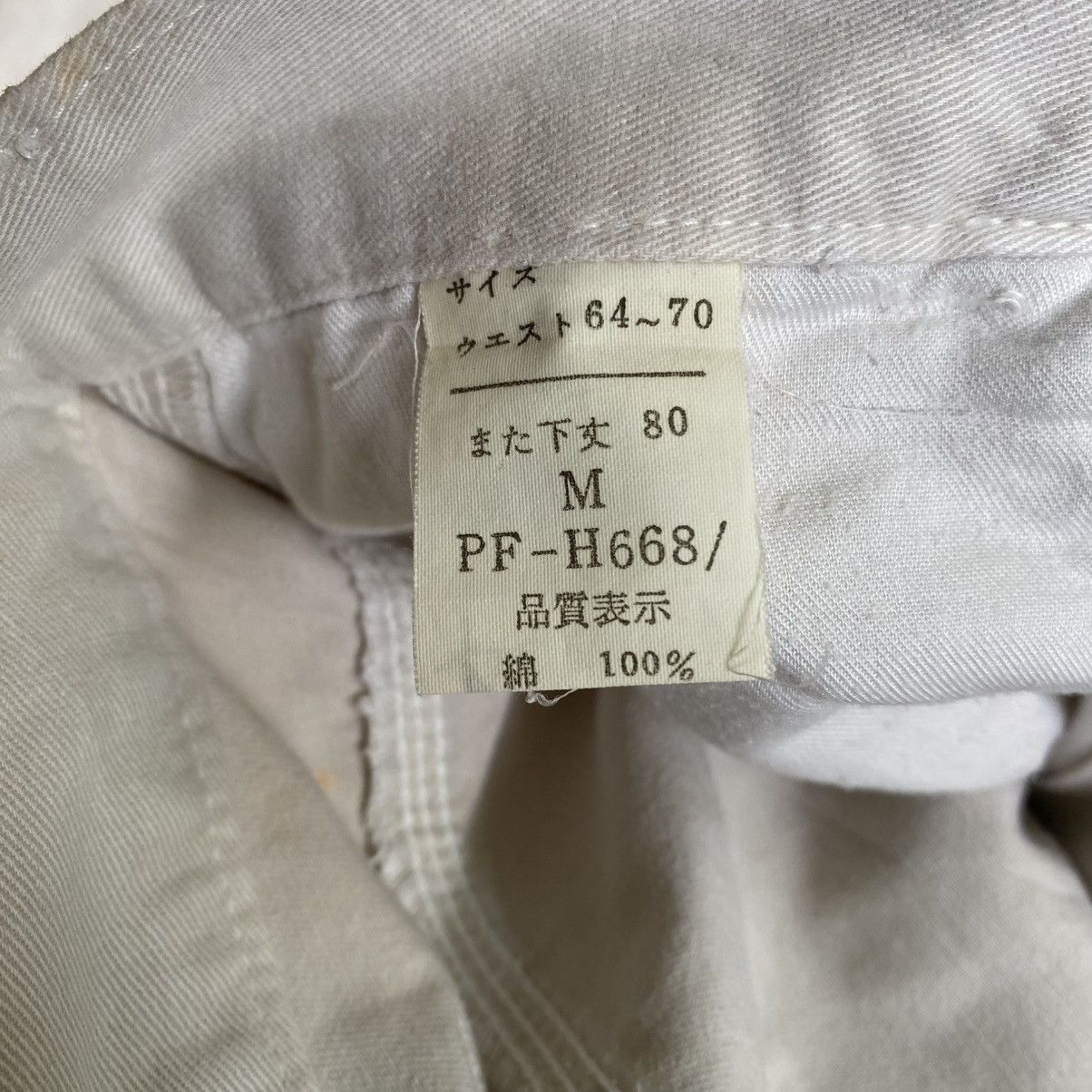 Japanese Brand 2000s Worker's Paradise Carpenter Pants Size US 26 / EU 42 - 13 Thumbnail