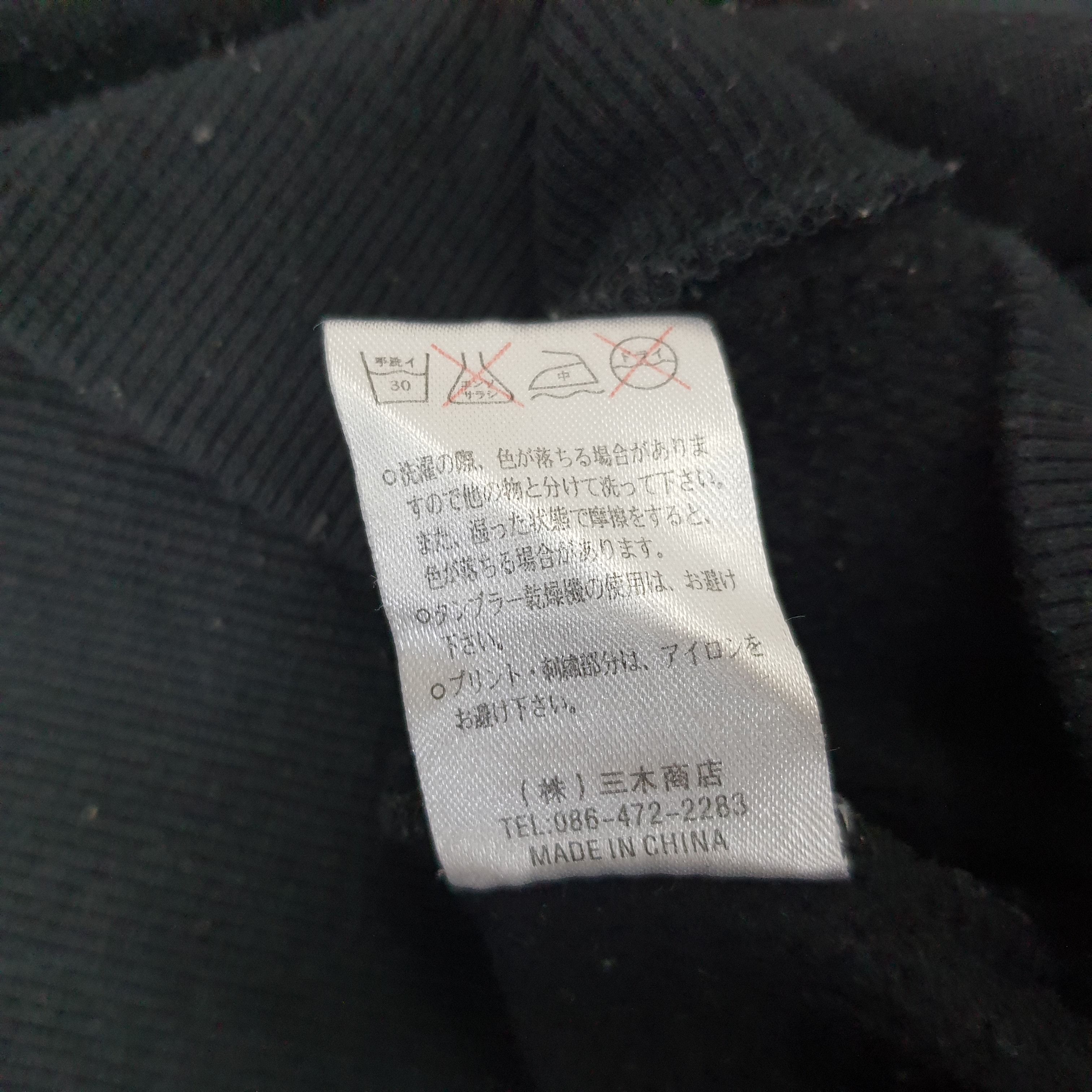 Dogtown × Vintage Vintage Dogtown Black Dragon Skates Brand Sweatshirts Size US XL / EU 56 / 4 - 10 Thumbnail