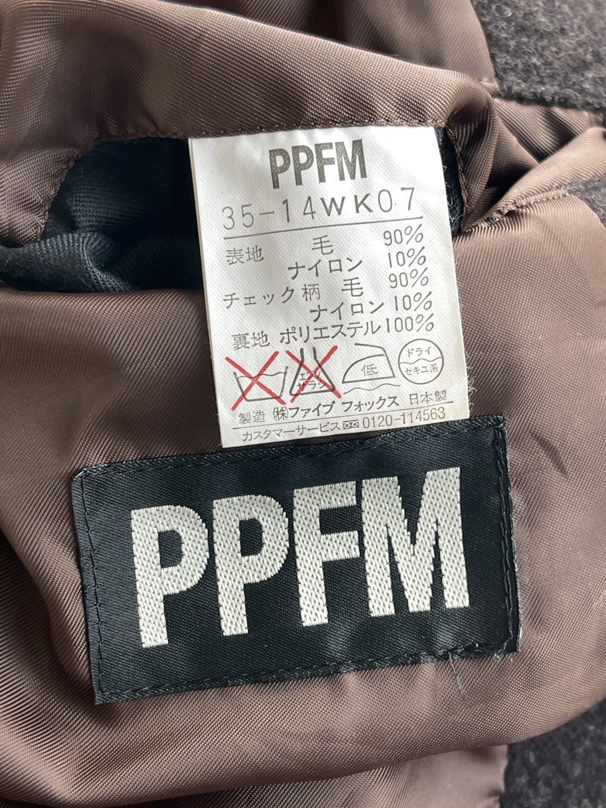 PPFM PPFM Wool Zipper Longcoat Size US M / EU 48-50 / 2 - 8 Thumbnail