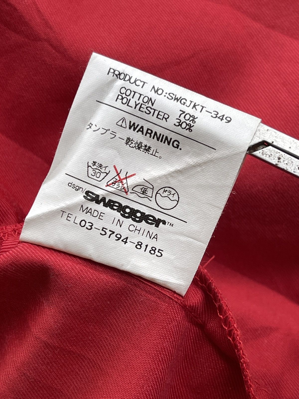 Swagger Swagger Mountain Hoodies Jacket Size US L / EU 52-54 / 3 - 12 Thumbnail