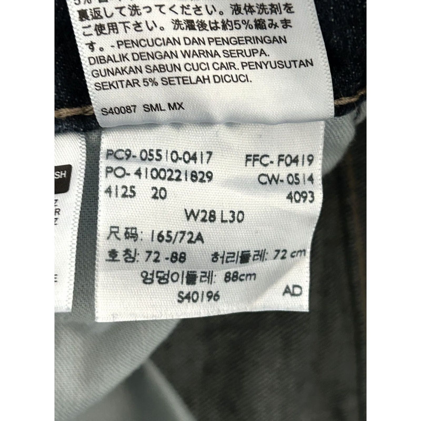 Levi's Item Specifications: Country of Origin: Italy Size US 28 / EU 44 - 4 Thumbnail