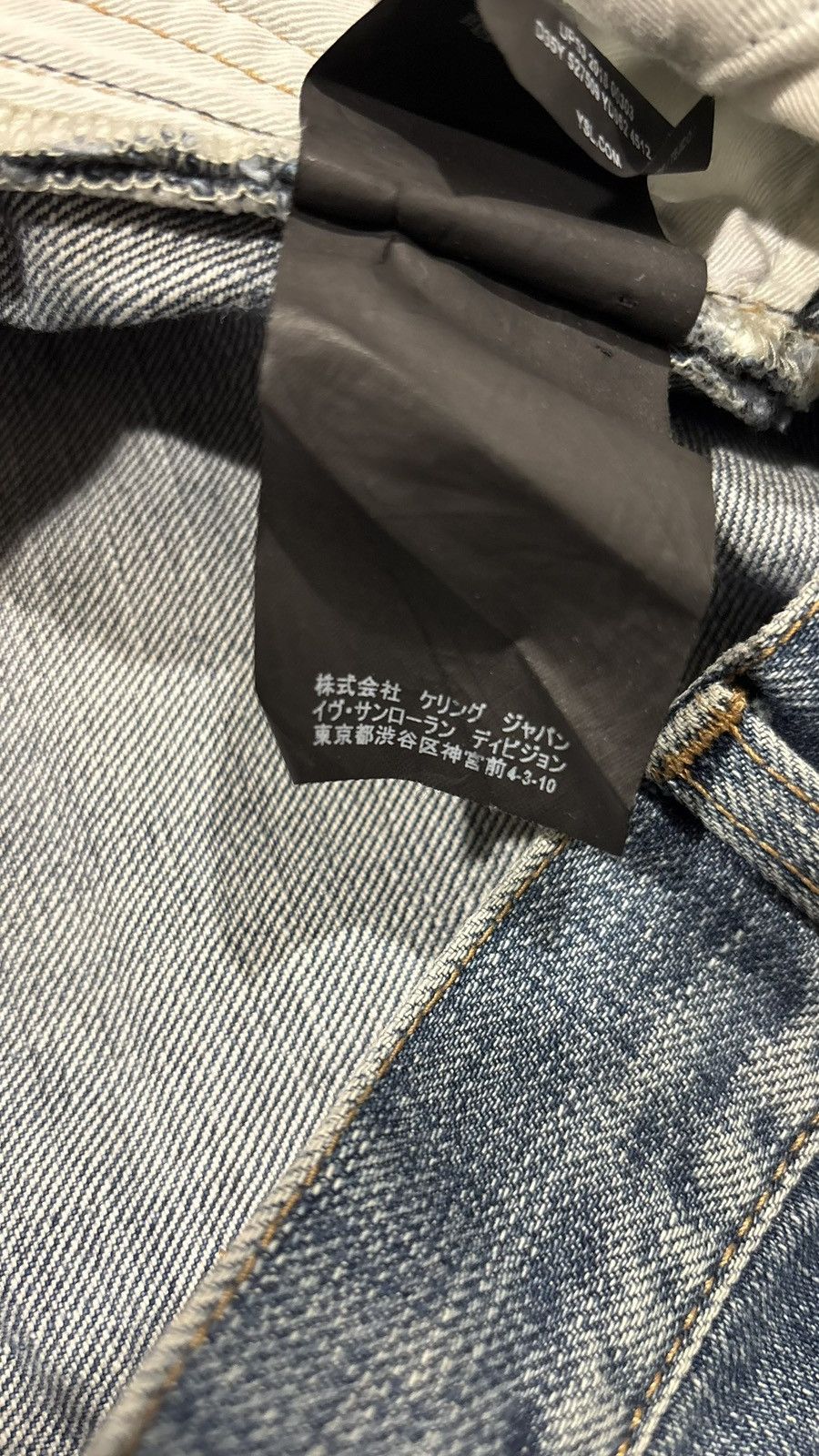 Saint Laurent Paris Saint Laurent Paris D02 Denim Size US 32 / EU 48 - 17 Thumbnail