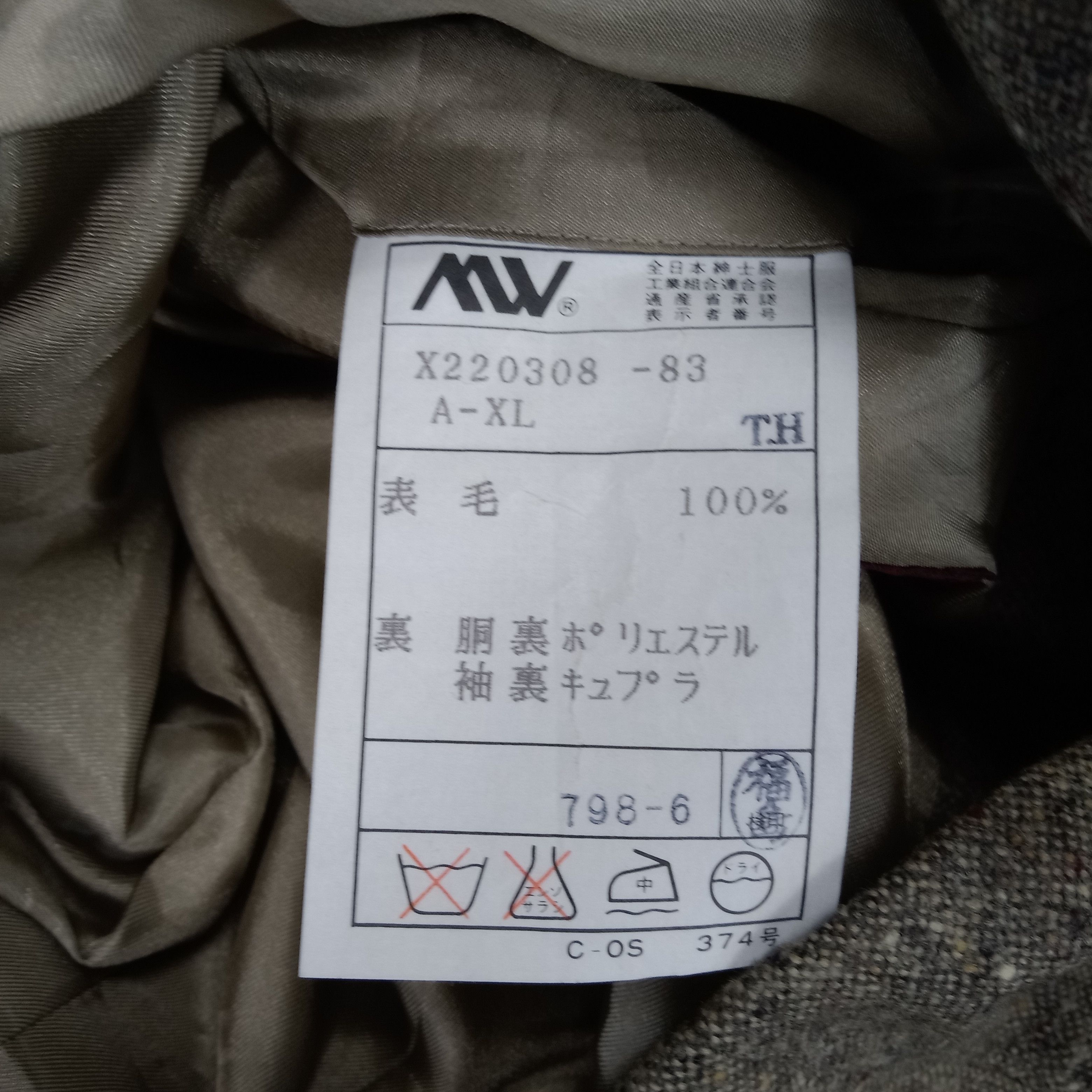 Vintage × Yohji Yamamoto Yohji Yamamoto Japanese Designer Blazer Size 38R - 9 Thumbnail