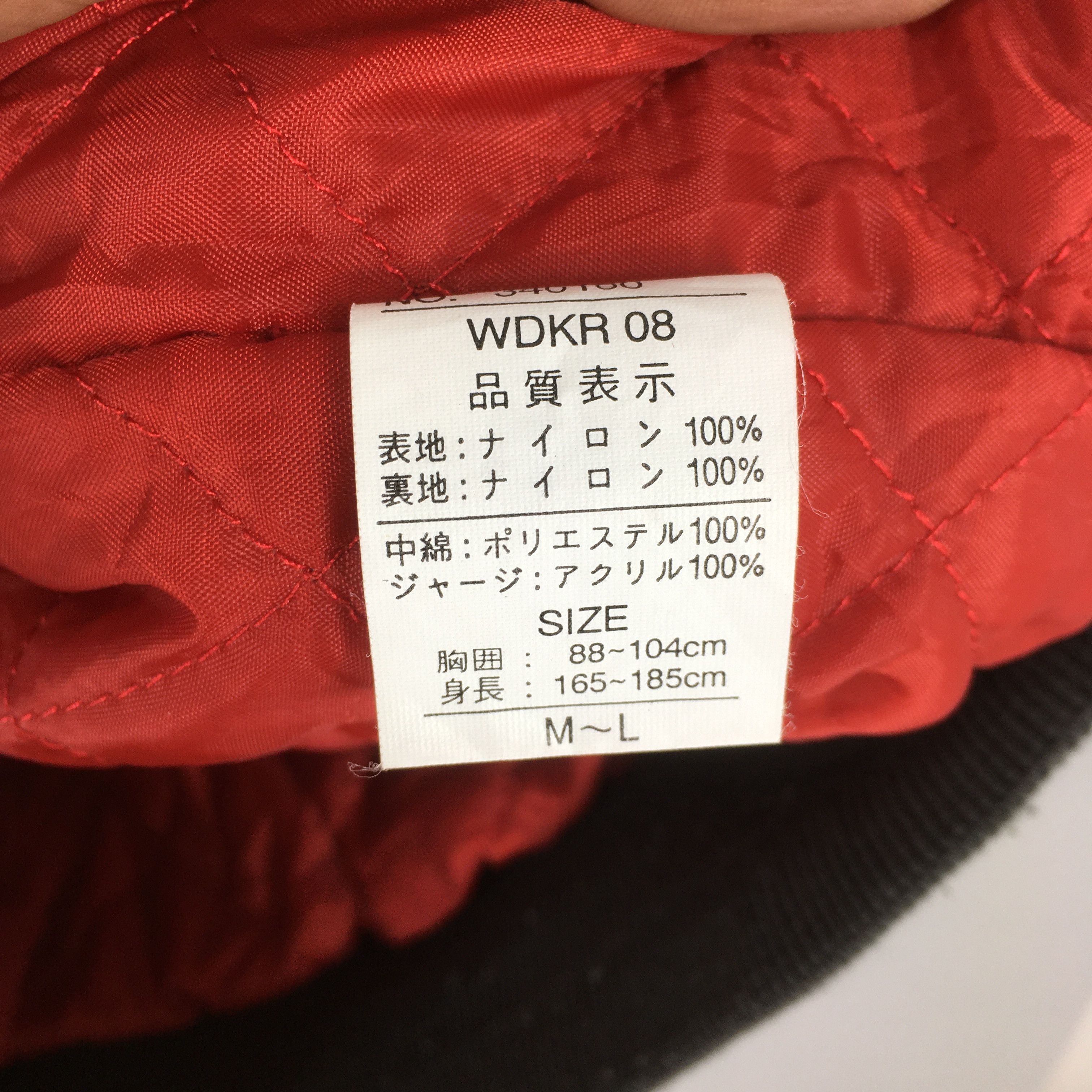 Japanese Brand Vintage 1990s Sukajan Japan Phoenix Eagle Jacket Large Size US L / EU 52-54 / 3 - 6 Thumbnail