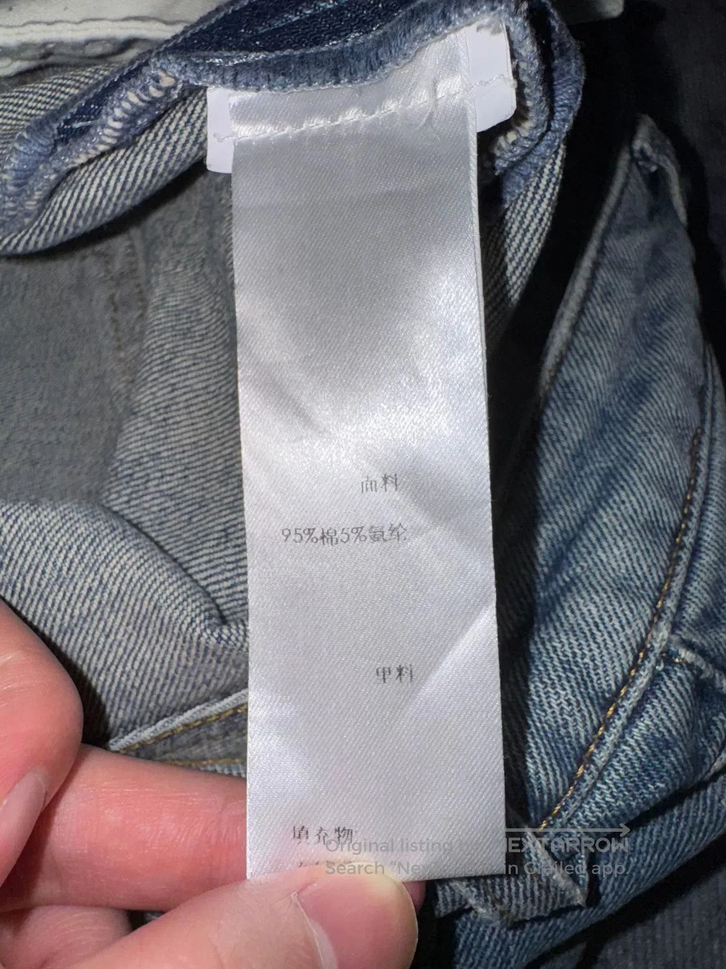 Saint Laurent Paris Saint Laurent Distressed Blue Jeans. Size US 30 / EU 46 - 8 Thumbnail