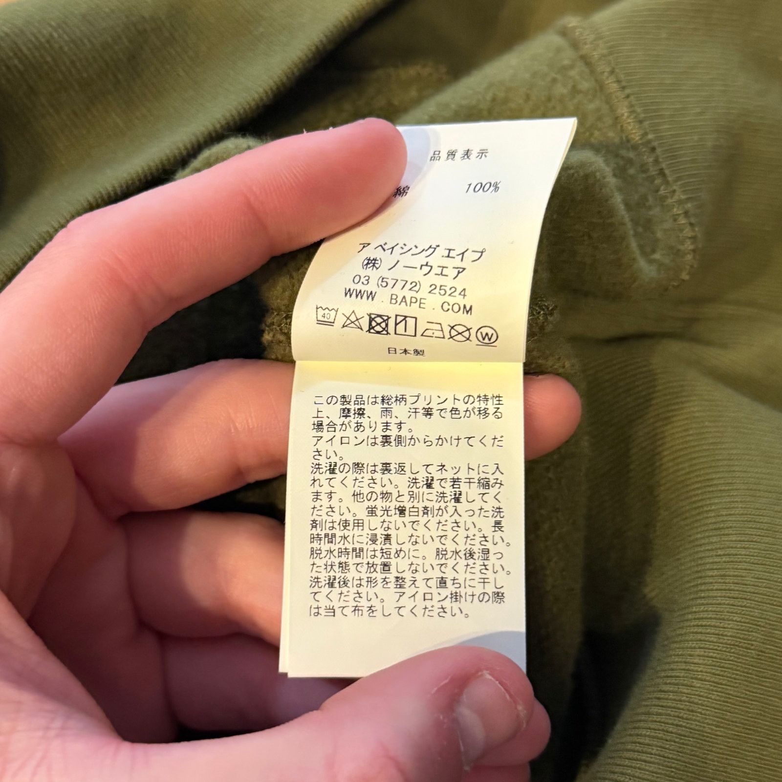 Bape Bape All Over Camo Crewneck Size US L / EU 52-54 / 3 - 5 Thumbnail