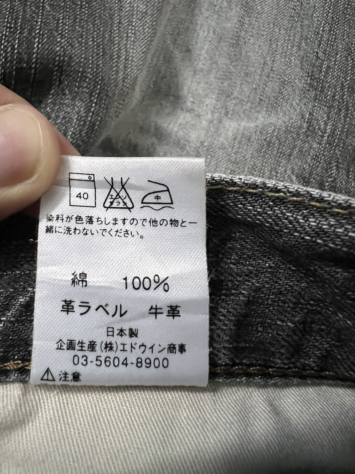 Edwin × If Six Was Nine × Japanese Brand EDWIN 503 FADED BLACK DISTRESSED JEANS VERY RARE Size US 28 / EU 44 - 14 Thumbnail
