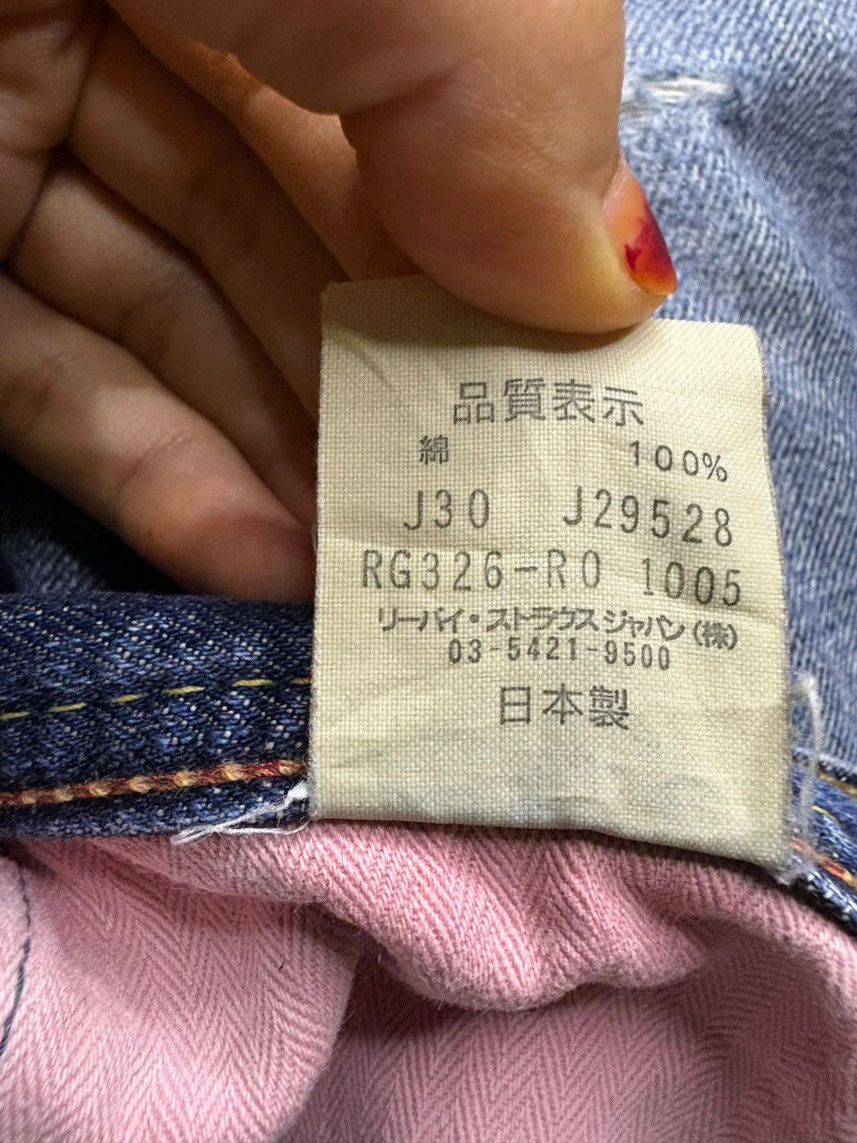 LVC × Levi's × Levi's Vintage Clothing Vintage Levis Reskoop Faded Wash Distressed Rip Flare Jeans Size 26" / US 2 / IT 38 - 10 Thumbnail