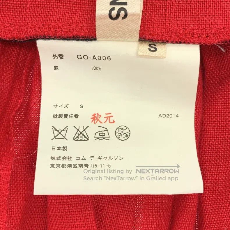 Comme des Garcons Comme Des Garcons Red retro strap skirt Size S / US 4 / IT 40 - 8 Thumbnail