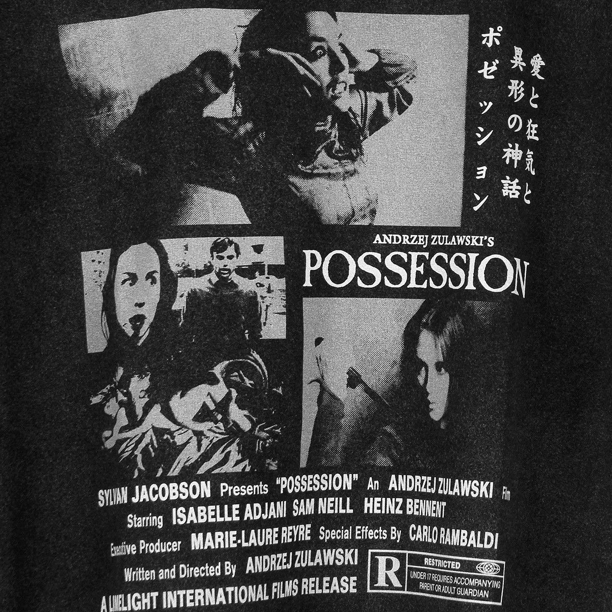 Vintage 80S Horror Movie T-Shirt Size US XL / EU 56 / 4 - 2 Thumbnail