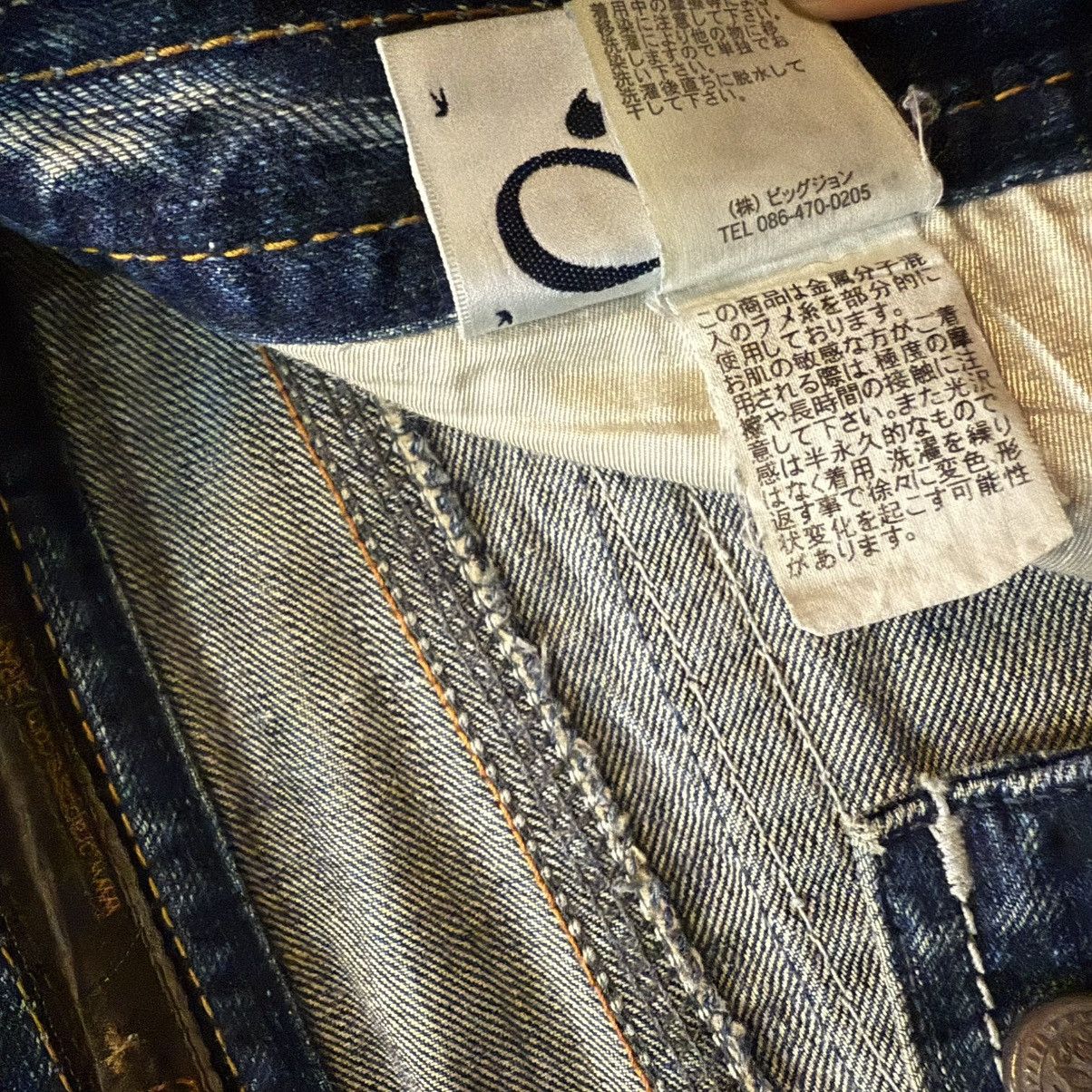Tornado Mart 🔥🇯🇵 Vintage Flared Sick Japanese Brappers Jeans Size US 30 / EU 46 - 19 Thumbnail
