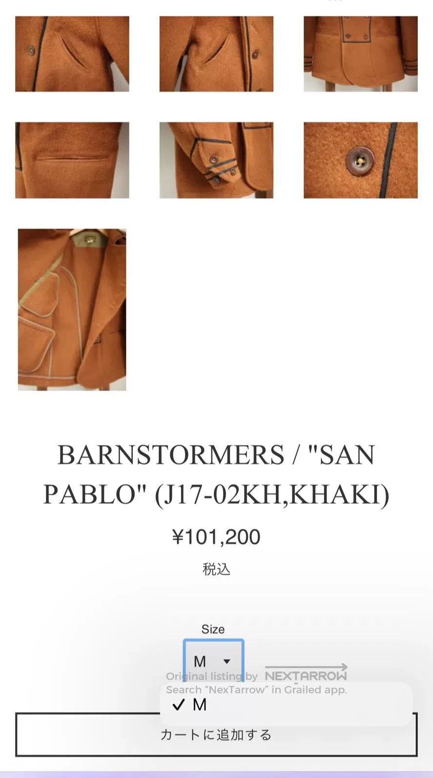 Japanese Brand khaki seaman's deck coat "san pablo". Size US S / EU 44-46 / 1 - 3 Thumbnail