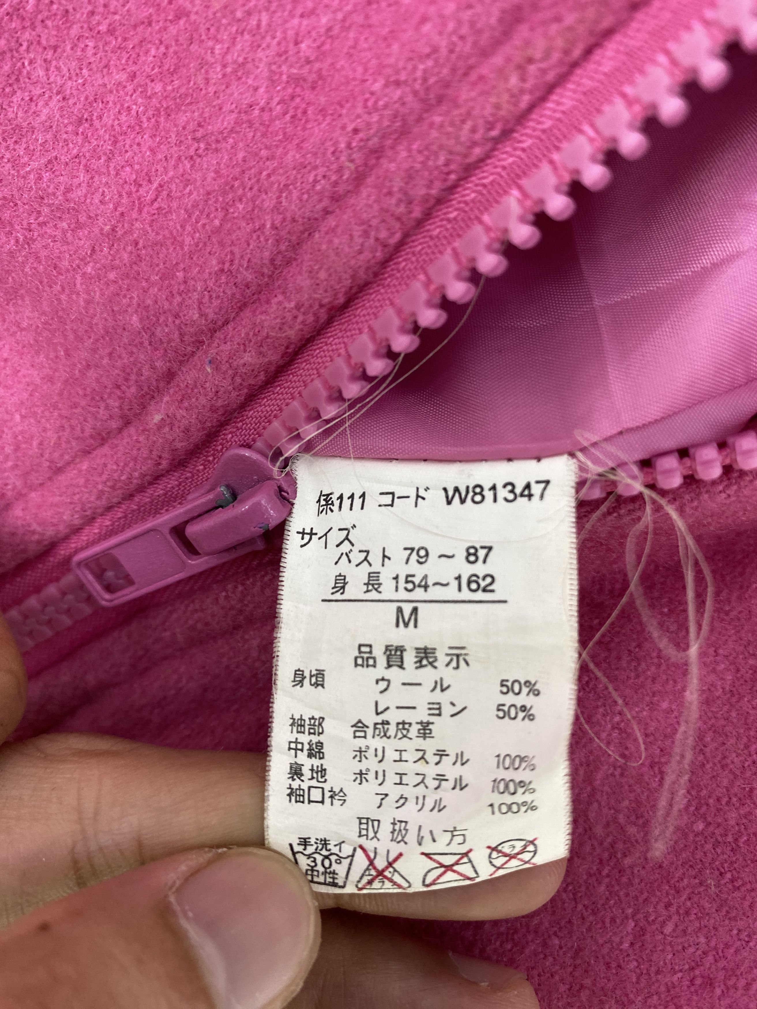 Japanese Brand Vintage Japanese Brand Varsity Soft Leather Jacket VA0002 Size US M / EU 48-50 / 2 - 6 Thumbnail