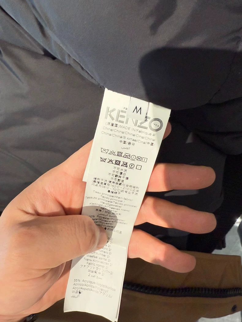 Kenzo KENZO down jacket Size US M / EU 48-50 / 2 - 4 Thumbnail