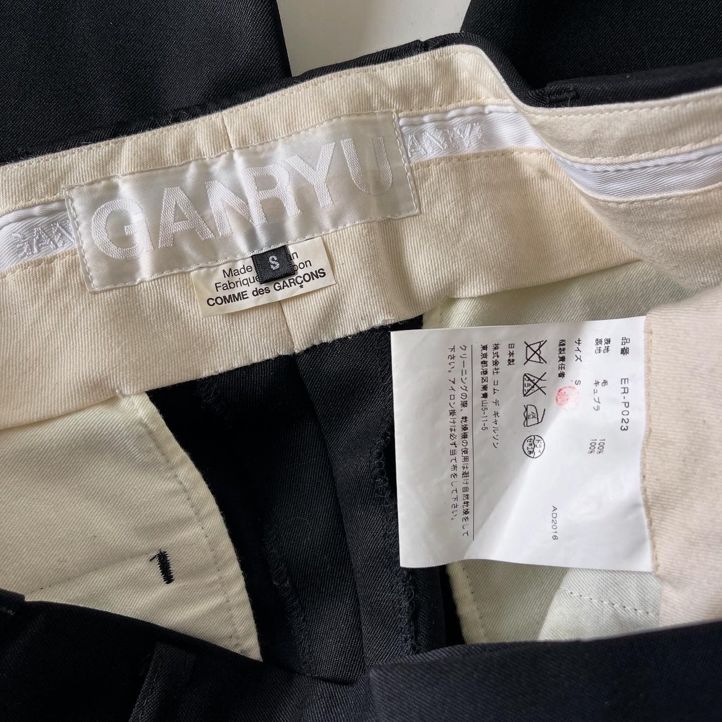 Comme des Garcons GANRYU COMME DES GARCONS Black Wool Pants size S Unisex Size US 27 - 8 Thumbnail