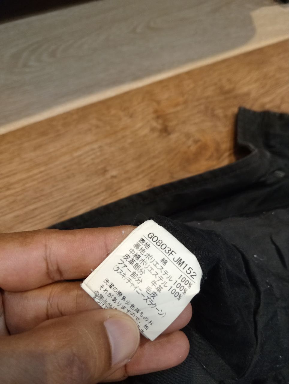 Japanese Brand RUPERT EDGE JAPAN BLACK HOODED JACKET Size US L / EU 52-54 / 3 - 10 Thumbnail
