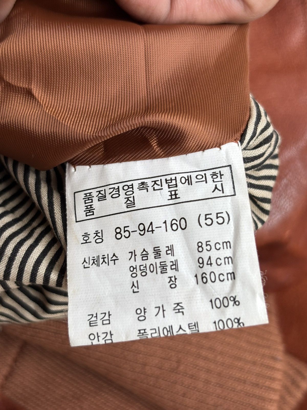 GOA Crop Napoleon Jacket Size US XS / EU 42 / 0 - 3 Thumbnail