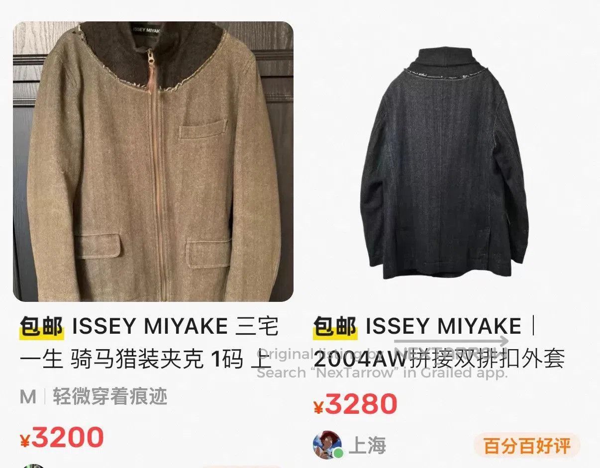 Issey Miyake unique issey miyake black jacket with fringe. Size US S / EU 44-46 / 1 - 7 Thumbnail
