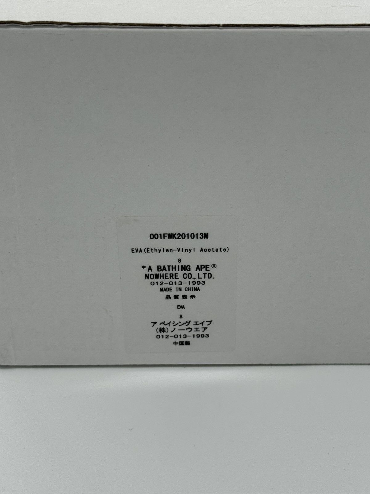 Bape Bape 1st camo slides ‘yellow’ Size US 8 / EU 41 - 10 Thumbnail