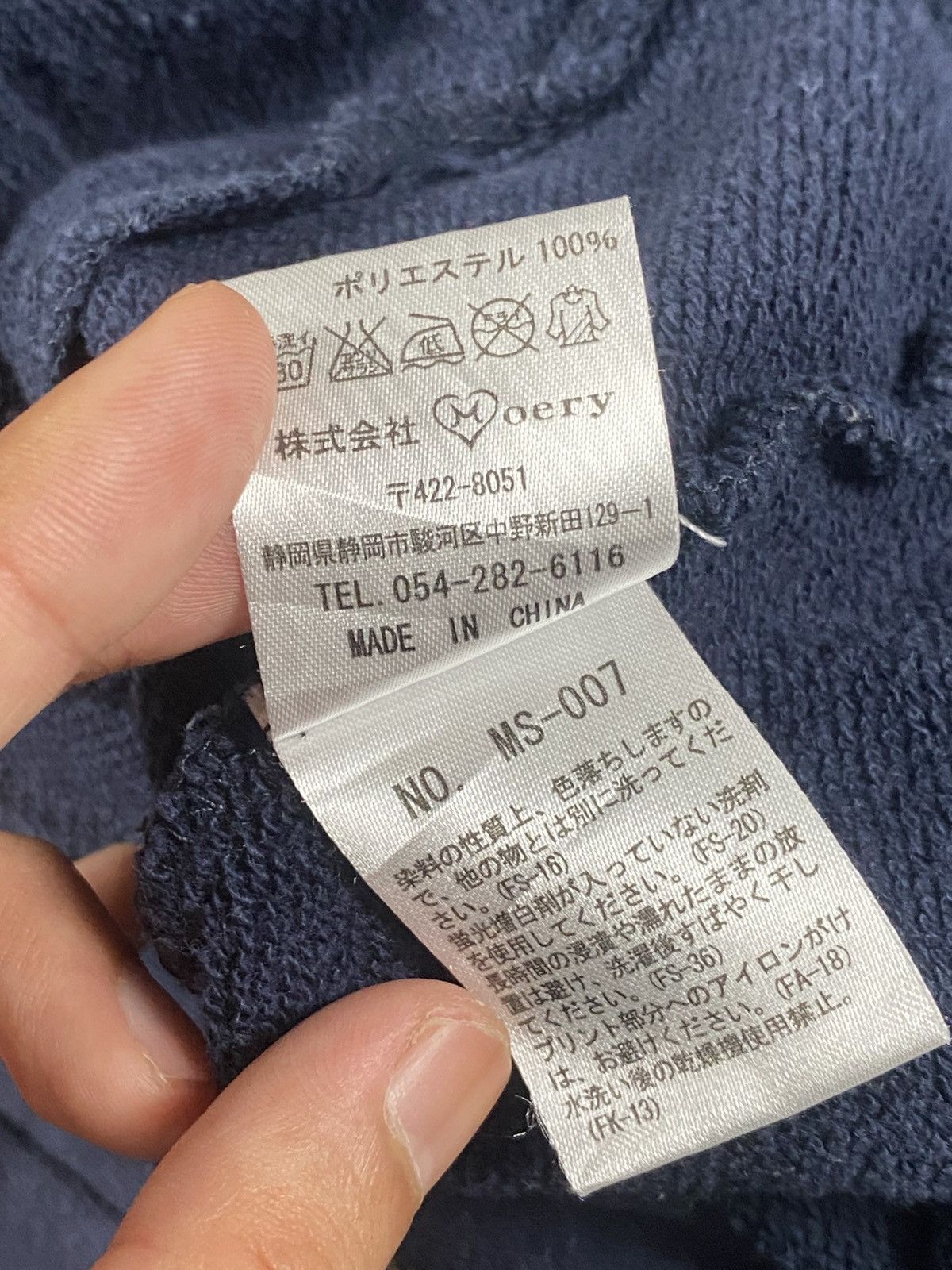 Japanese Brand Vintage Moery Sport Japan Zip Up Hoodie Size US M / EU 48-50 / 2 - 8 Thumbnail