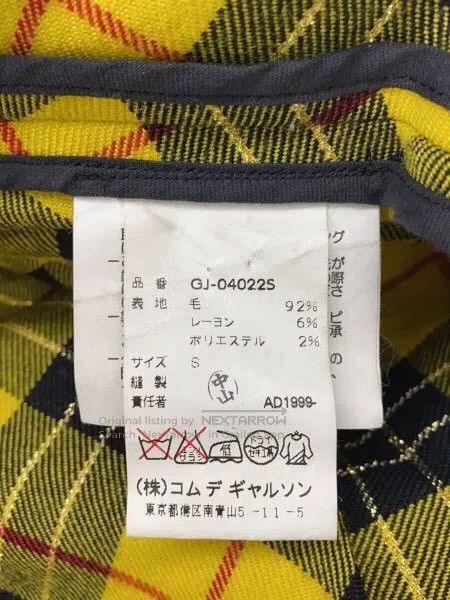 Comme des Garcons Comme des Garcons Yellow vintage plaid shirt Size S / US 4 / IT 40 - 4 Thumbnail