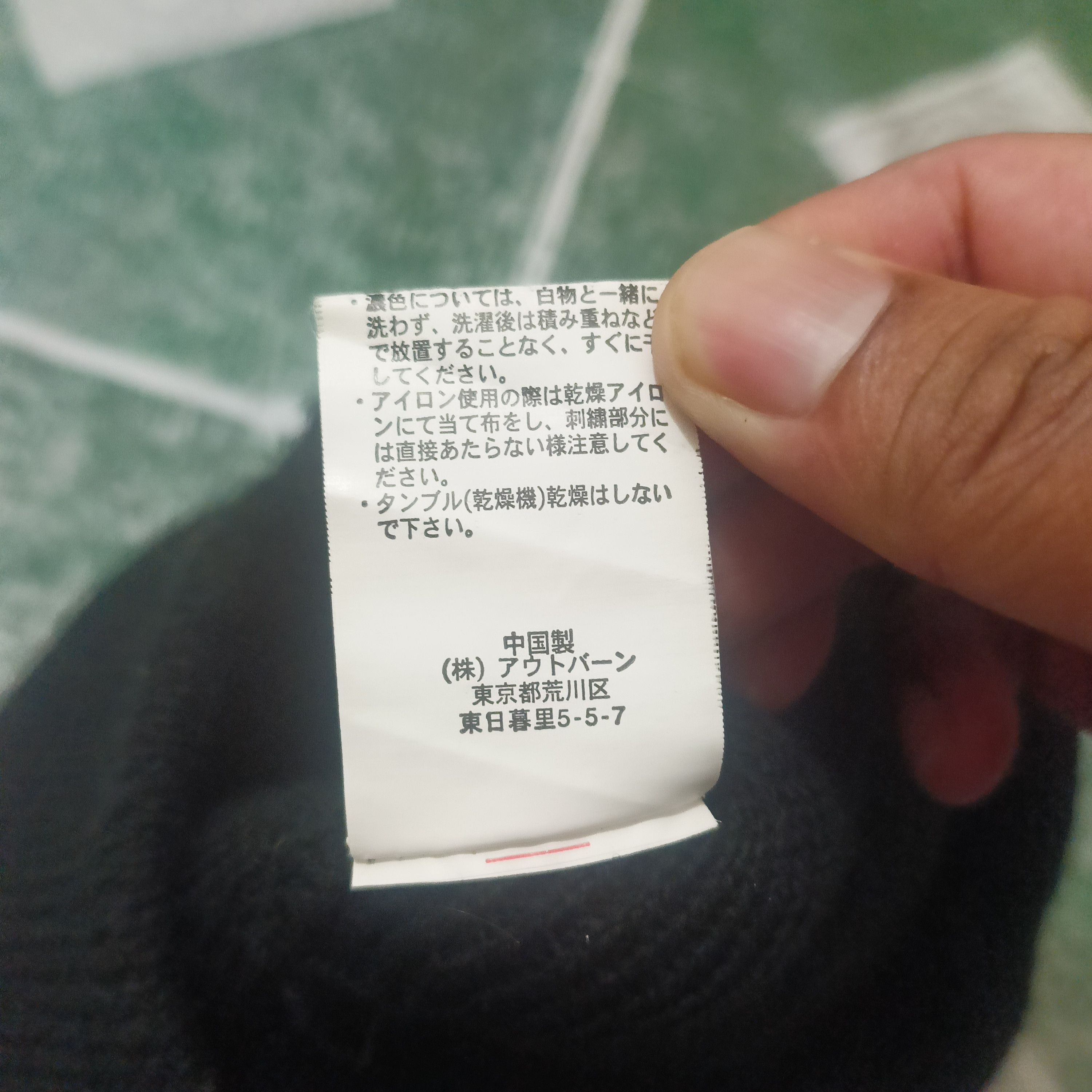 Japanese Brand Dj honda beanie hat Size ONE SIZE - 4 Thumbnail