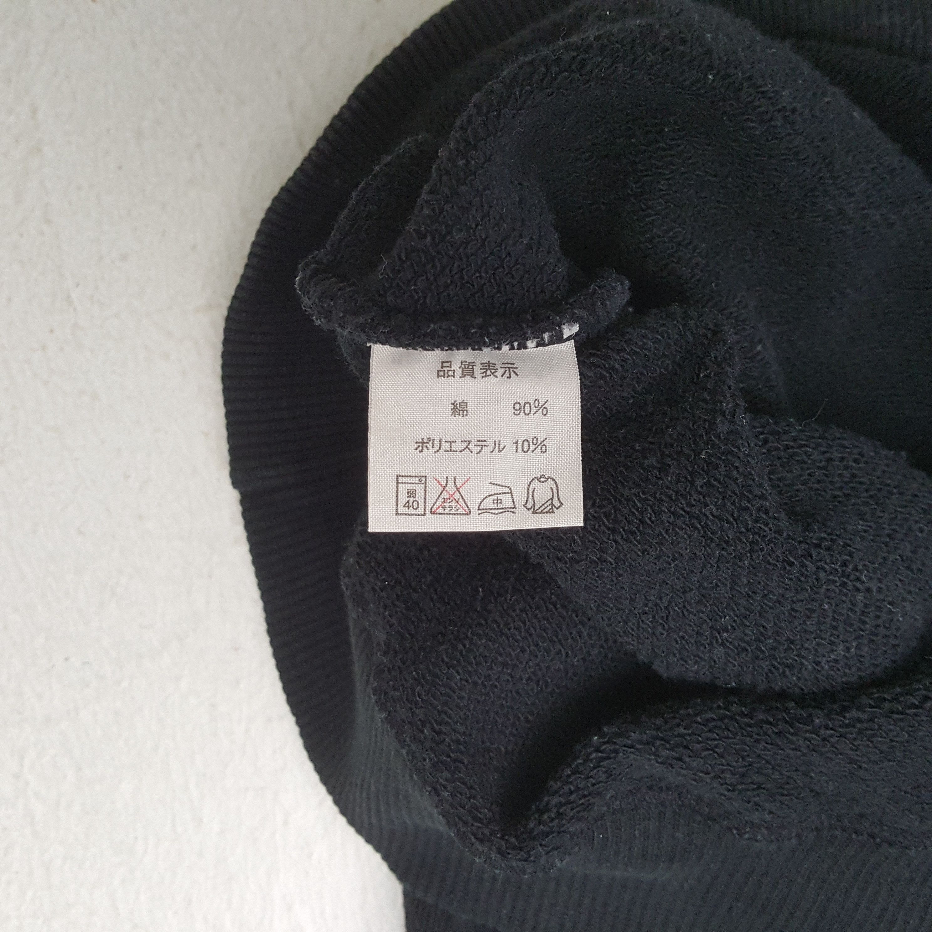 All Japan Inter BASKETBALL CHAMPIONS Sweatshirt C292N21