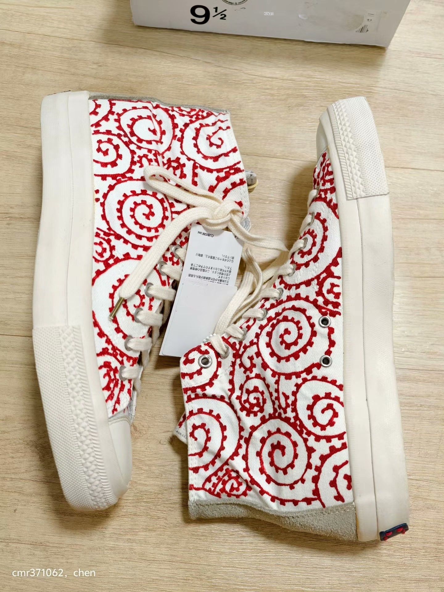 Visvim visvim 18SS Skagway Hi Foliage Sketch Size US 9.5 / EU 42-43 - 3 Thumbnail